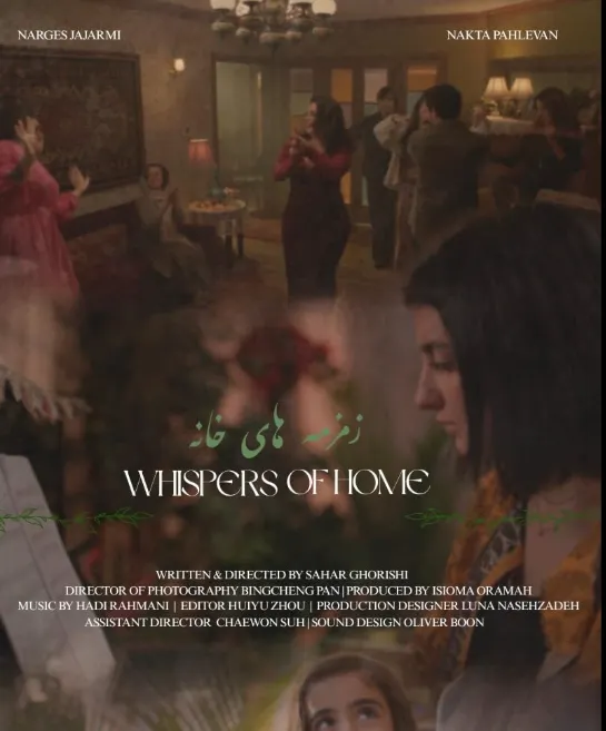 Whispers of Home poster
